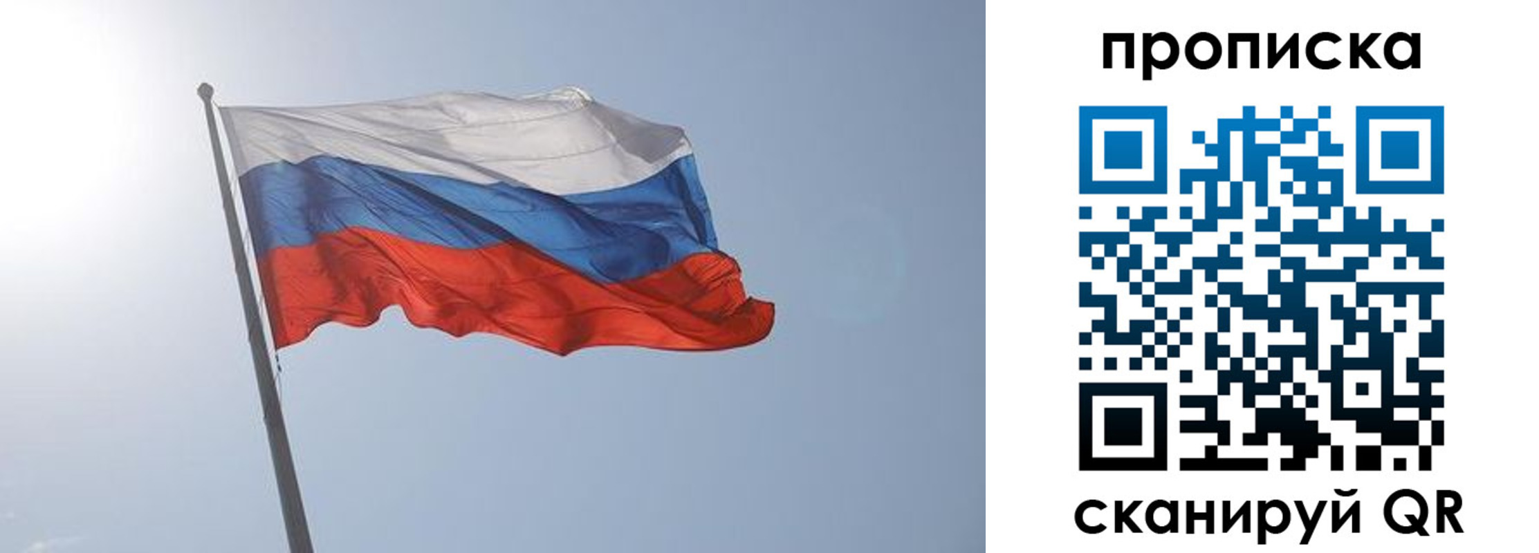 временная регистрация госуслуги в Советске